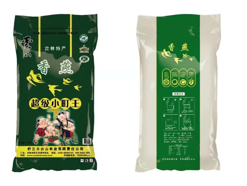 吉林大米-超級小町